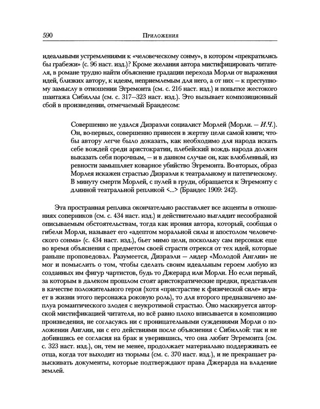 p0688