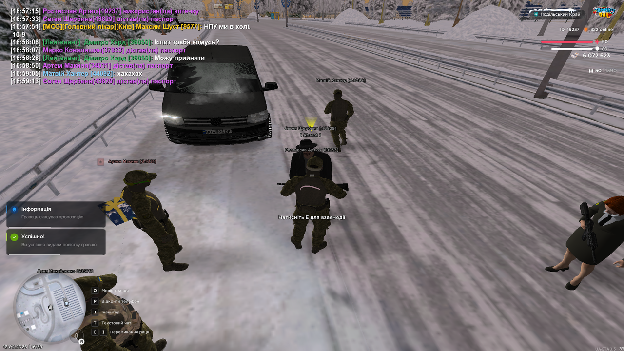 Знімок екрана (323)