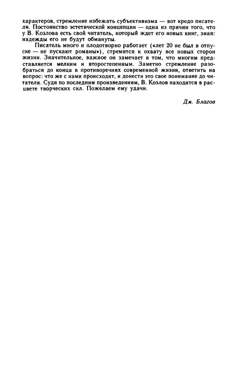 p0520