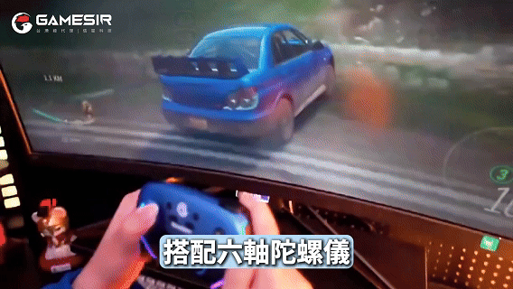 背鍵+六軸：手感升級