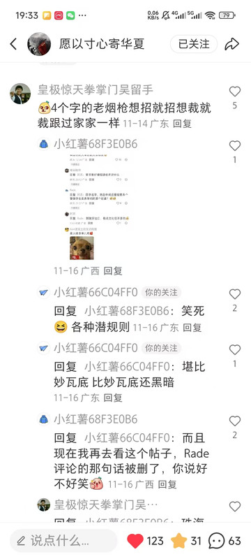 cgi bin mmwebwx bin webwxgetmsgimg Msg ID 1025671625539987818 skey crypt 317b2c0f ba1efed595f0e0c
