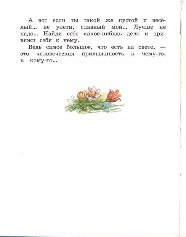 p0122