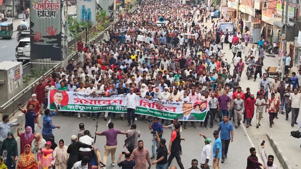 দেশকে অস্থিতিশীল করার ষড়যন্ত্রের প্রতিবাদে তেজগাঁওয়ে বিএনপির মিছিল