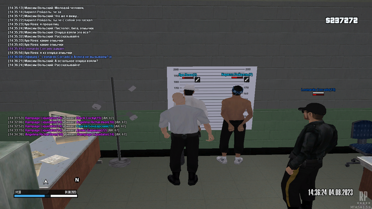 mta-screen_2023-08-04_14-33-57