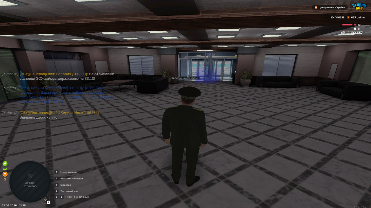 UKRAINE GTA 27 08 2026 21 56 31