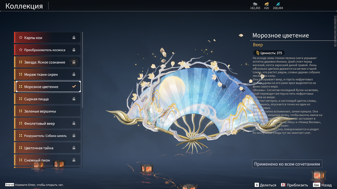 Снимок экрана (100)