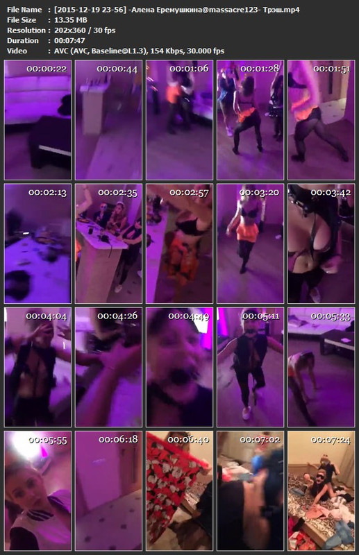 [2015-12-19 23-56] -Алена Еремушкина@massacre123- Трэш.mp4