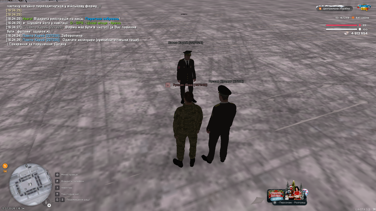 mta screen 2026 01 11 16 34 41