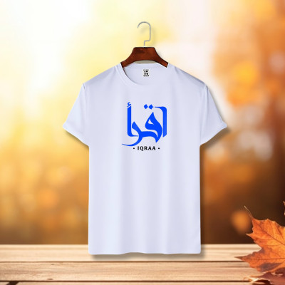ইসলামিক ক্যালিগ্রাফি ডিজাইন কটন হাফহাতা টিশার্ট