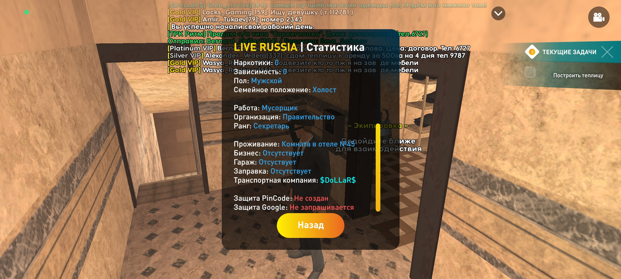 Screenshot_2023-10-14-18-41-59-691_com.liverussia.cr