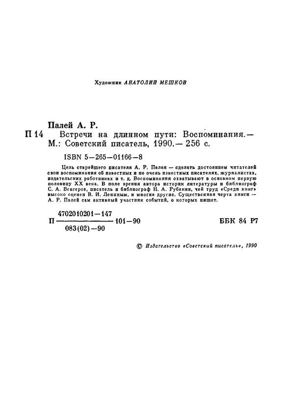 p0004
