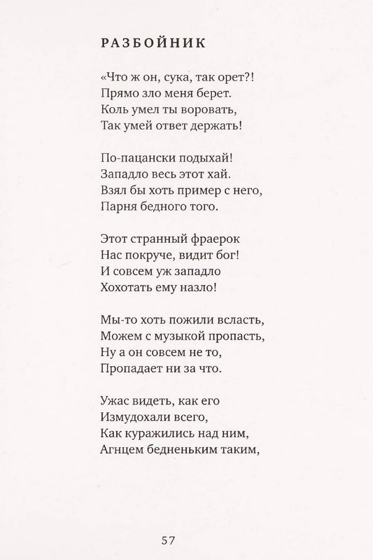 page-0058