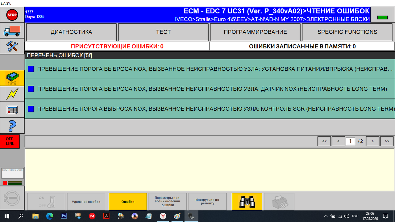 Безымянный 5f