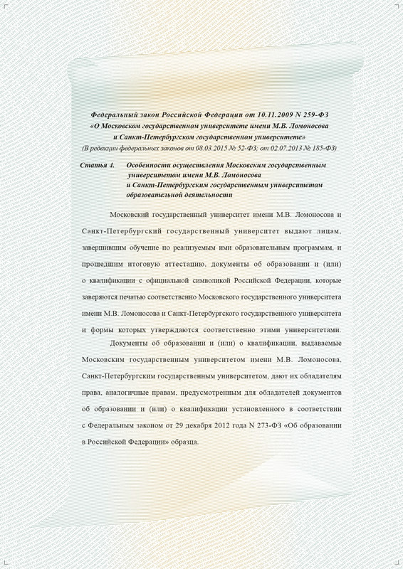 14. Обложка МГУ (2)