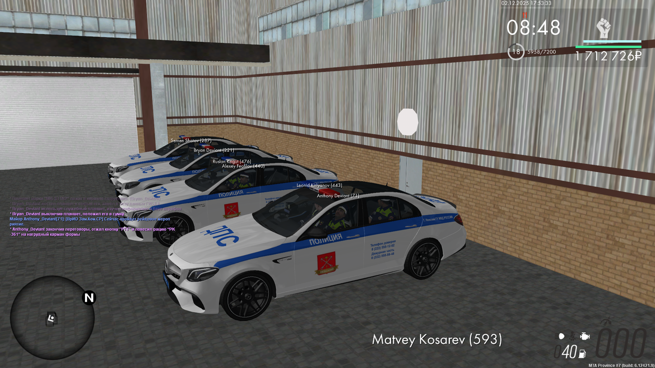 mta screen 2025 12 02 17 53 35