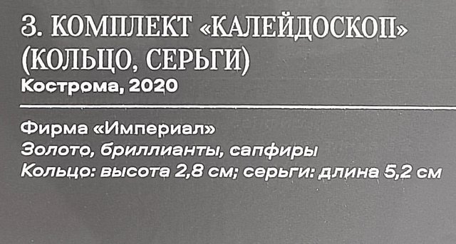 https://i.postimg.cc/zXCN5qYQ/270-IMG-20241031-113951.jpg