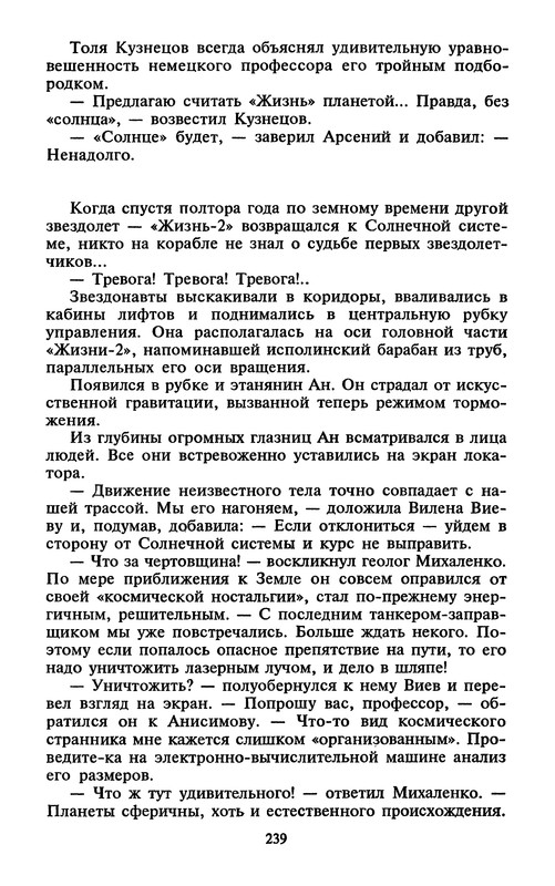 p0243