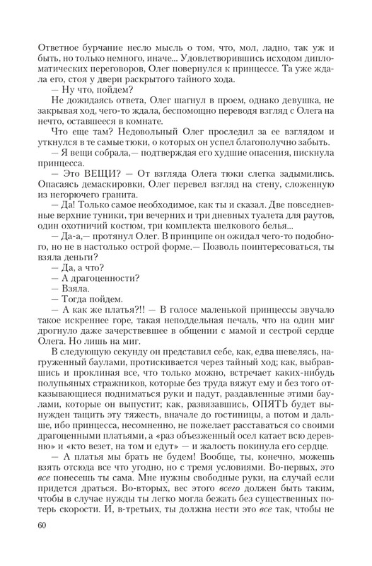 Put-Dem-TN-page-0060