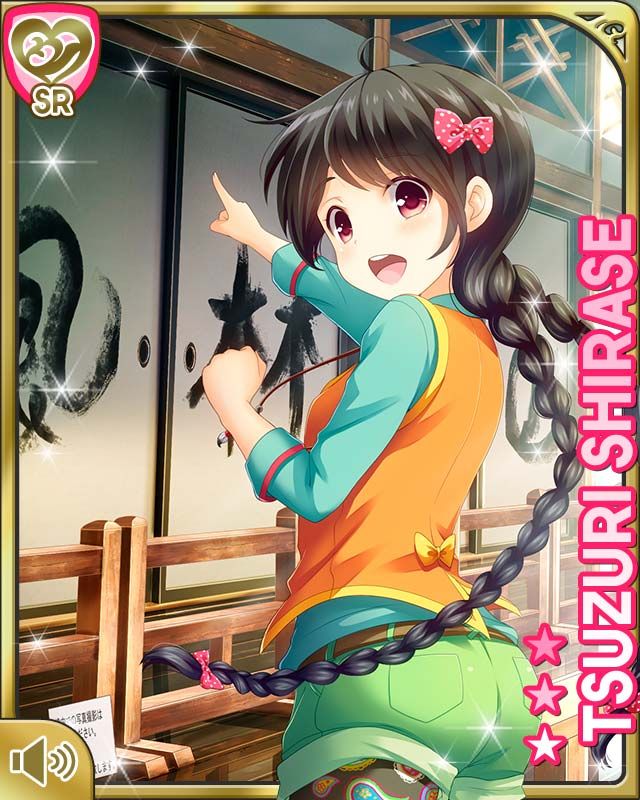 お誕生日 おめでとう S Dnyom Rozhdeniya