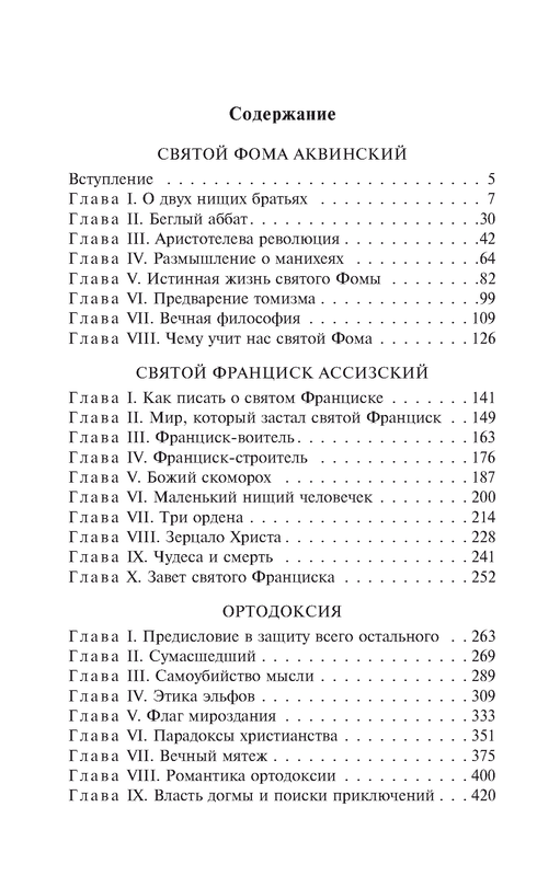 p0032