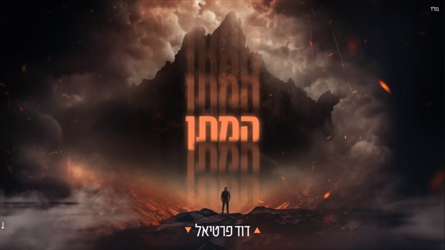 תמונה
