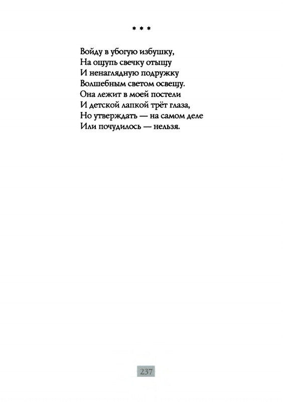 2009-page-0239