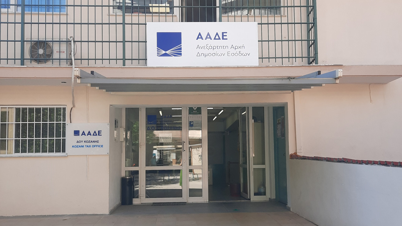 κοζάνη, ειδήσεις, νέα, Πτολεμαΐδα 