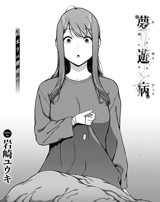 [Imagen: muyuu__(2).png]