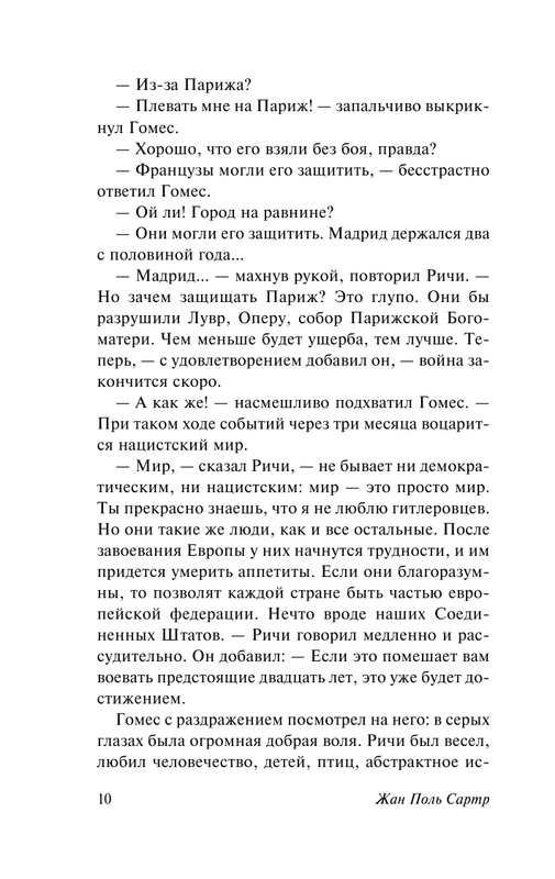 ASE000000000719289-10