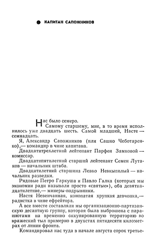 p0361