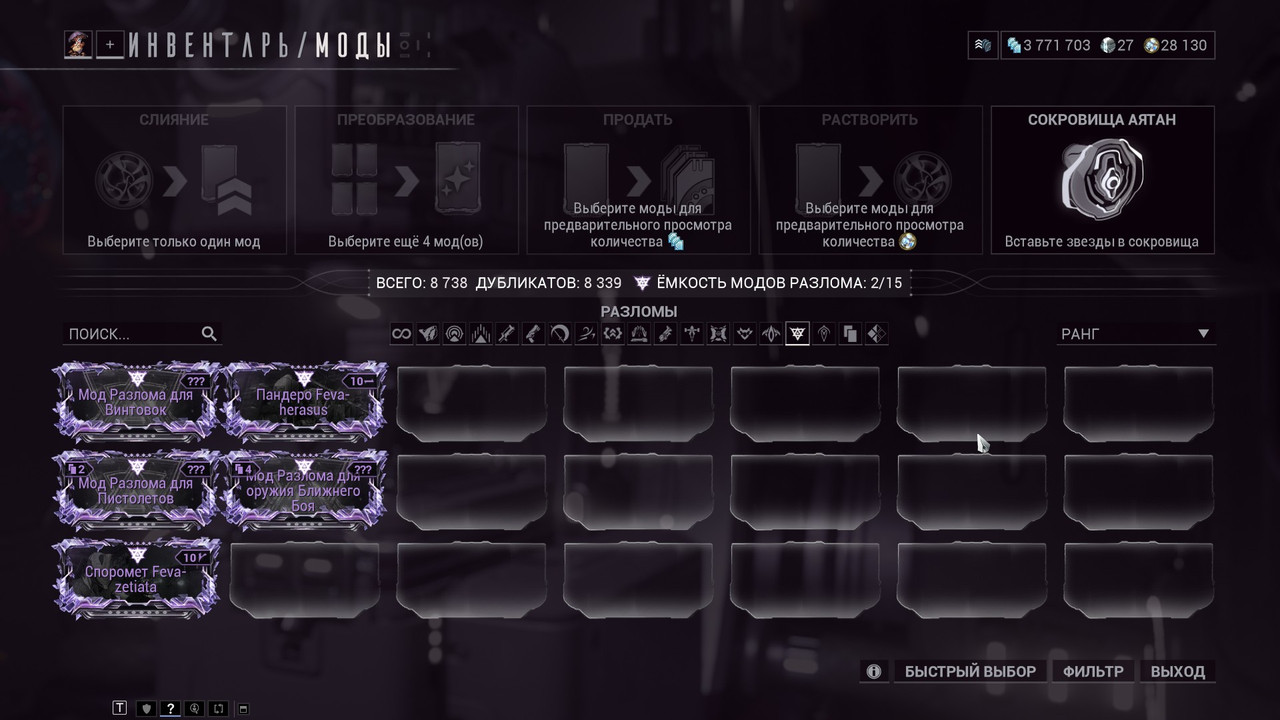 Скриншот 09 11 2025 08 04 08