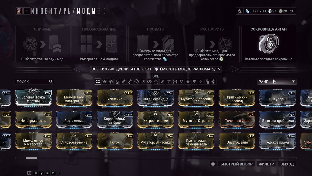 Скриншот 09 11 2025 08 01 23