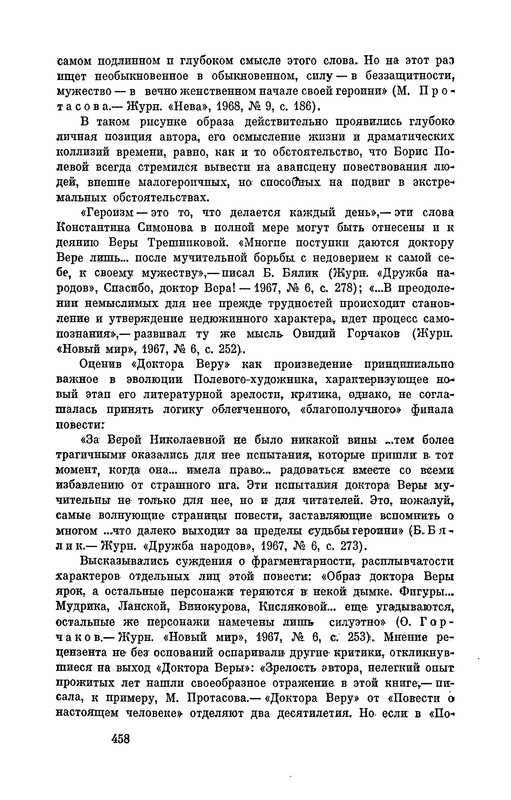 p0459