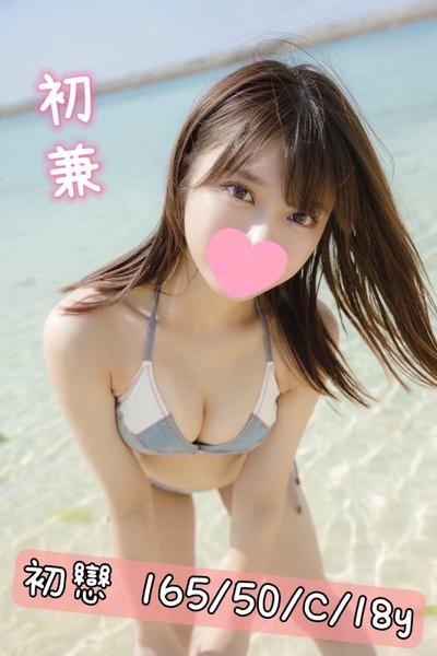 全套外約