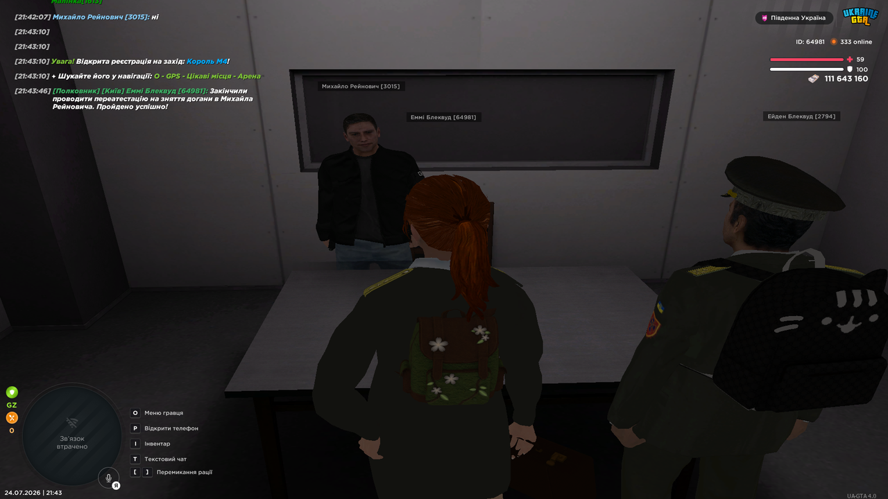 UKRAINE GTA 24 07 2026 21 43 48
