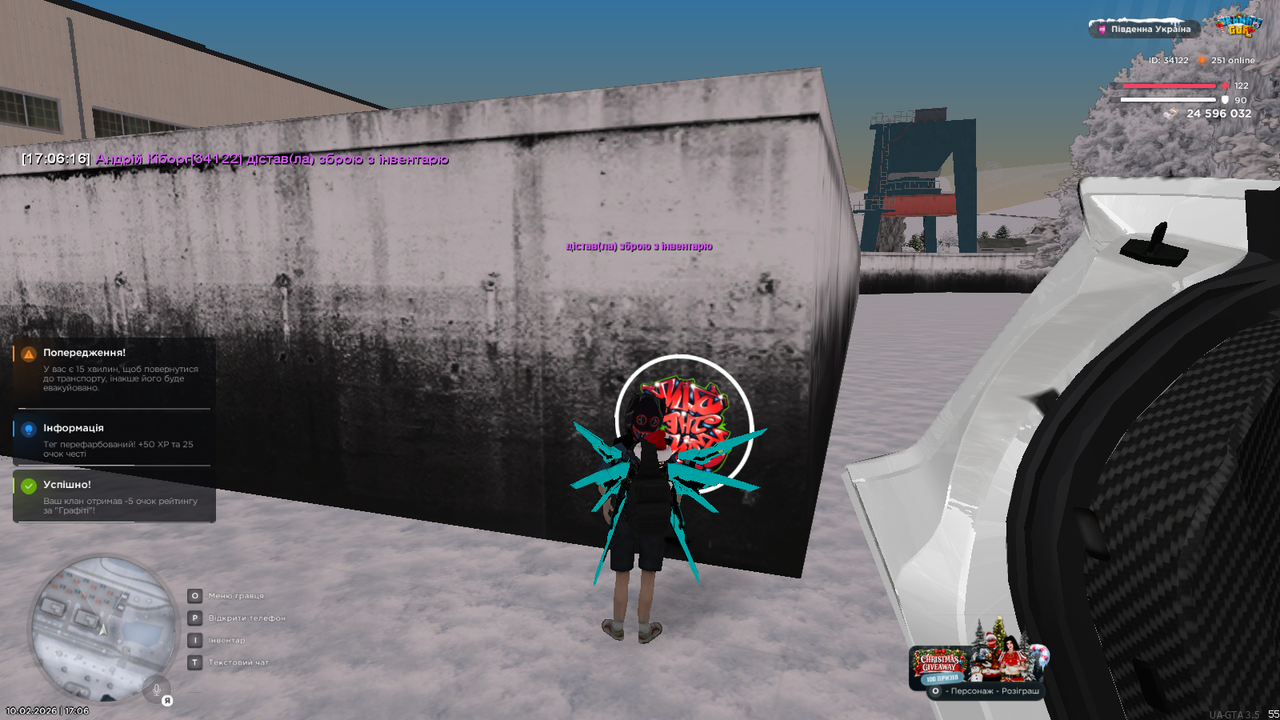 Знімок екрана (411)