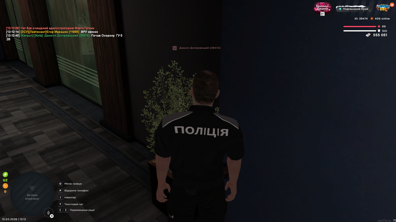 Знімок екрана (181)