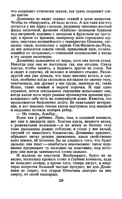 p0232