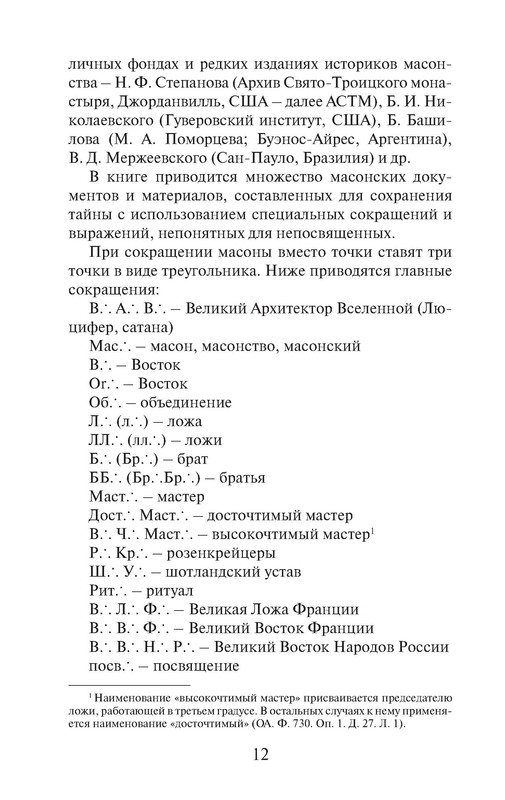 p0013