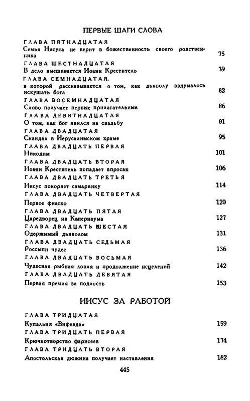 p0021