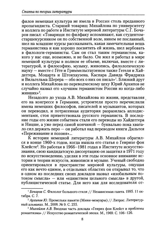 p0010