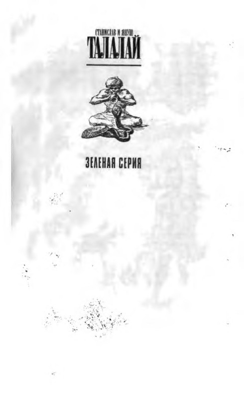p0004