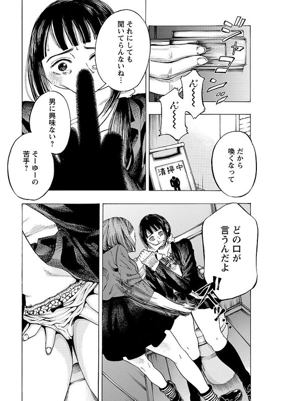 KankinjouVol1-2