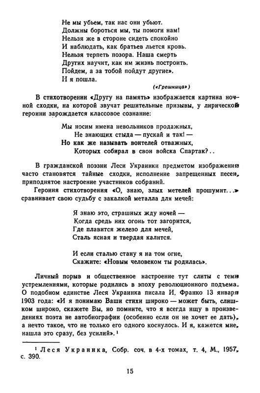 p0018