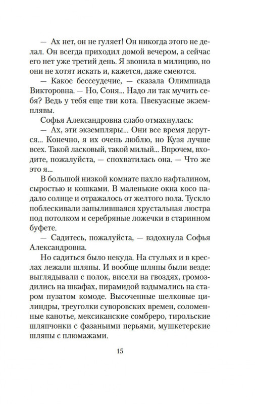2-page-0012