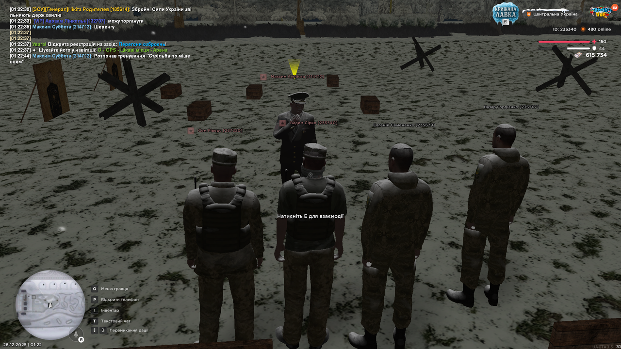 Знімок екрана (674)