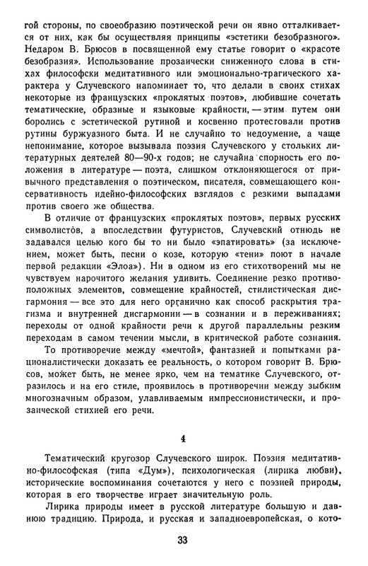 page-0036