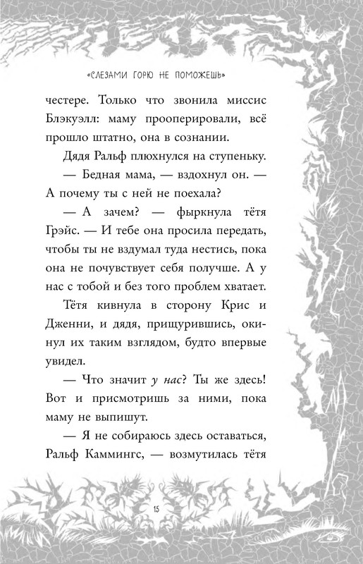 p0015