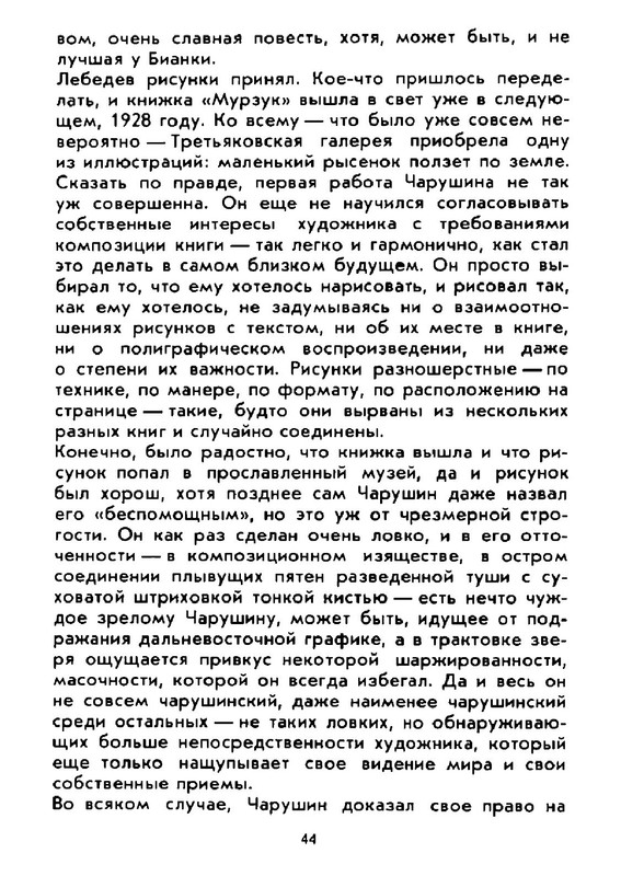 0c7e0c69d8534bc9ac30799c66ef3753gxog-LMROd-Kcv-RUa-K-43