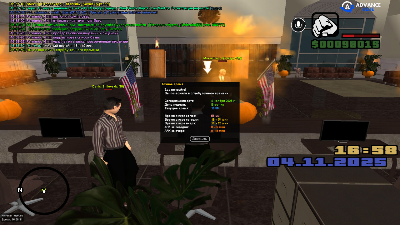 screenshot 2025 11 04 16 58 31 491